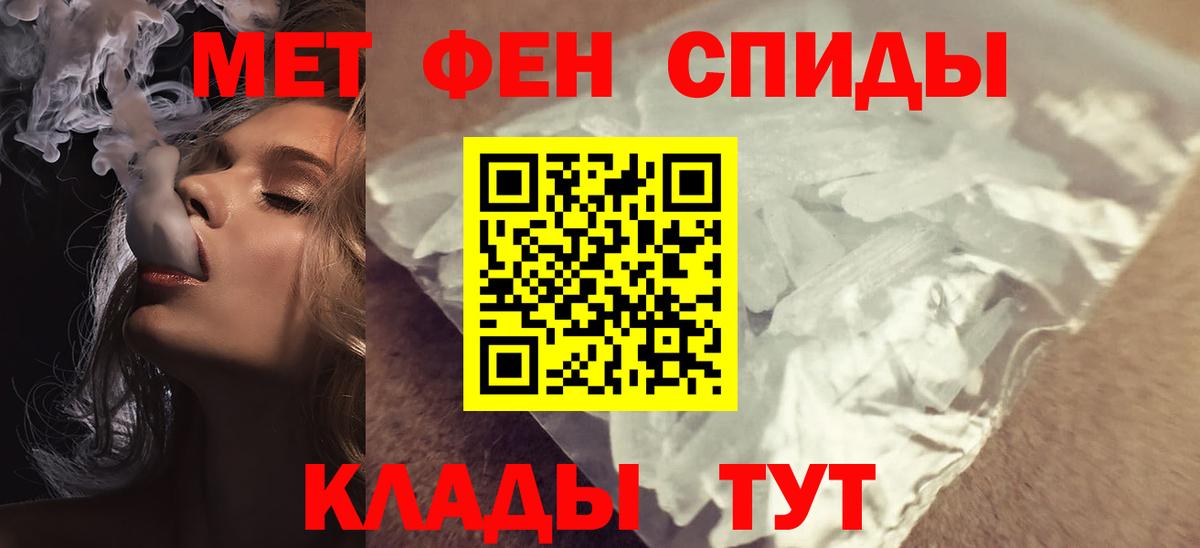 Амфетамин 98% Ртищево