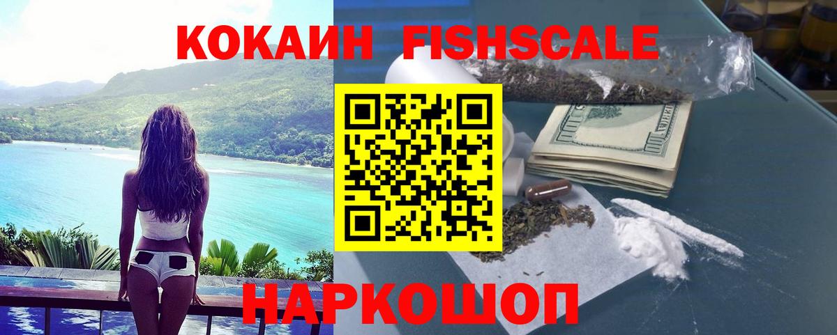 Кокаин Columbia Ртищево