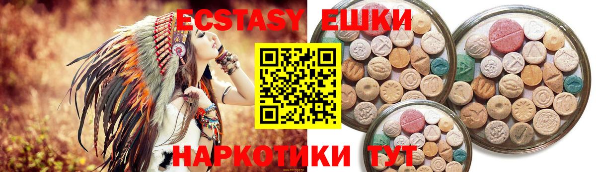 Кокаин  Вход с VPN  Конопля  Меф МЯУ МЯУ кристаллы  Ртищево  ЭКСТАЗИ  ГАШИШ  Гашиш 
