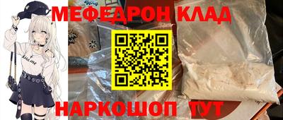 тгк Севастополь