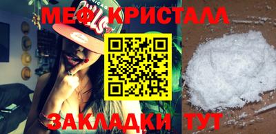 тгк Севастополь