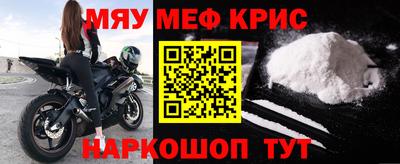 кристаллы Свободный