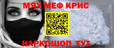 соль ск Аргун