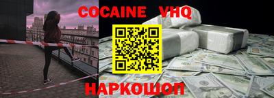 тгк Севастополь