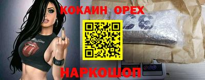 mdma Северобайкальск