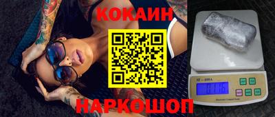 соль ск Аргун