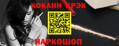 mdma Северобайкальск
