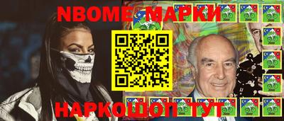 стафф Апрелевка