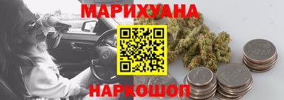 соль ск Аргун