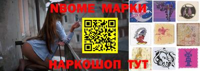 тгк Севастополь
