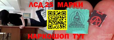 соль ск Аргун