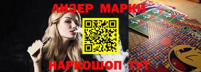 стафф Апрелевка