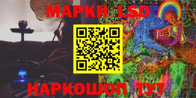 стафф Апрелевка