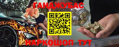 тгк Севастополь