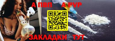 тгк Севастополь
