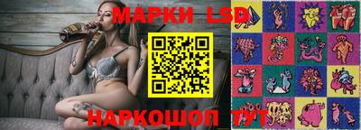 тгк Севастополь