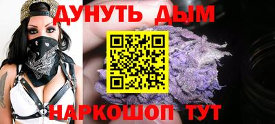 тгк Севастополь