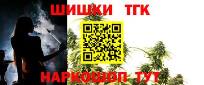 бутик Рузаевка