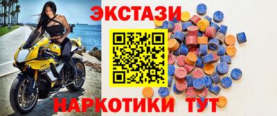 mdma Северобайкальск