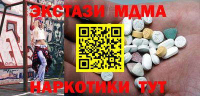 MDMA Premium VHQ Апшеронск
