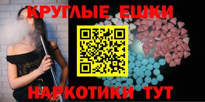 MDMA Premium VHQ Апшеронск