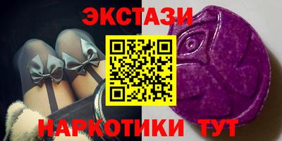 MDMA Premium VHQ Апшеронск