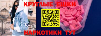 MDMA Premium VHQ Апшеронск