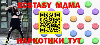 кристаллы Свободный