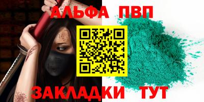 MDMA Premium VHQ Апшеронск