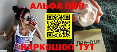 кристаллы Свободный
