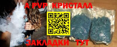 стафф Апрелевка