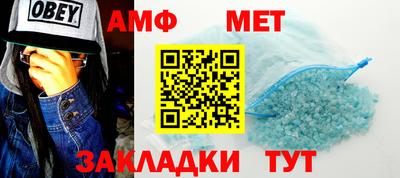 mdma Северобайкальск