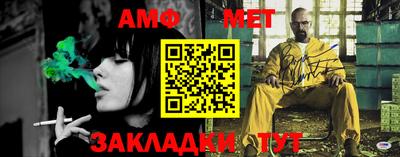 стафф Апрелевка