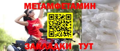кристаллы Свободный