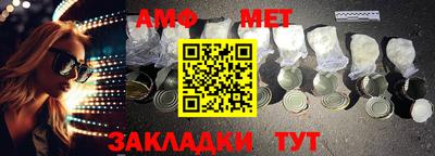 тгк Севастополь