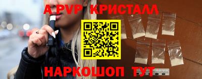 кристаллы Свободный