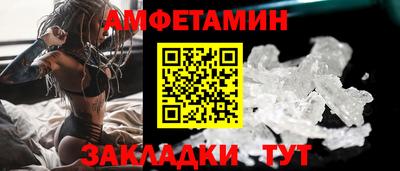 mdma Северобайкальск