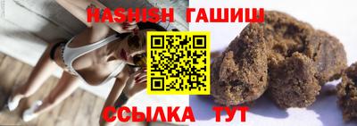 соль ск Аргун