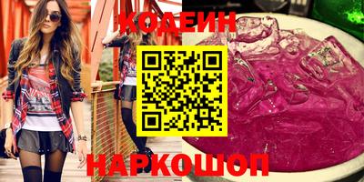 тгк Севастополь