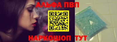 MDMA Premium VHQ Апшеронск