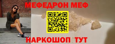 кристаллы Свободный