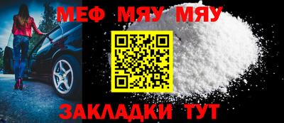 тгк Севастополь