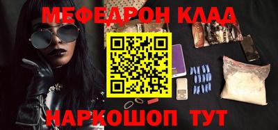 тгк Севастополь