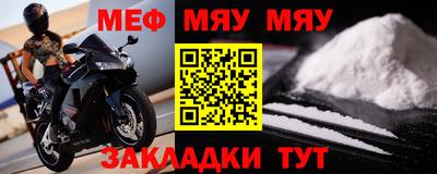 тгк Севастополь