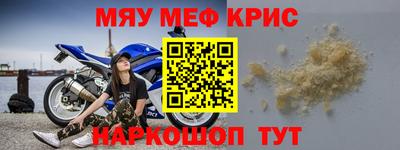 кристаллы Свободный
