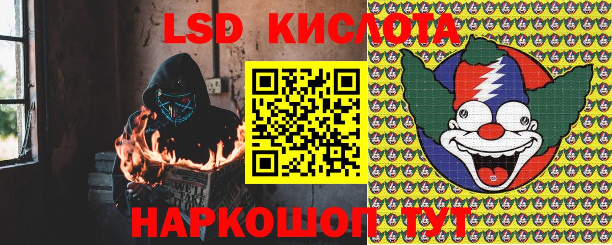 Марки N-bome 1,8мг  купить наркоту  Ртищево  Марки N-bome 1,8мг 