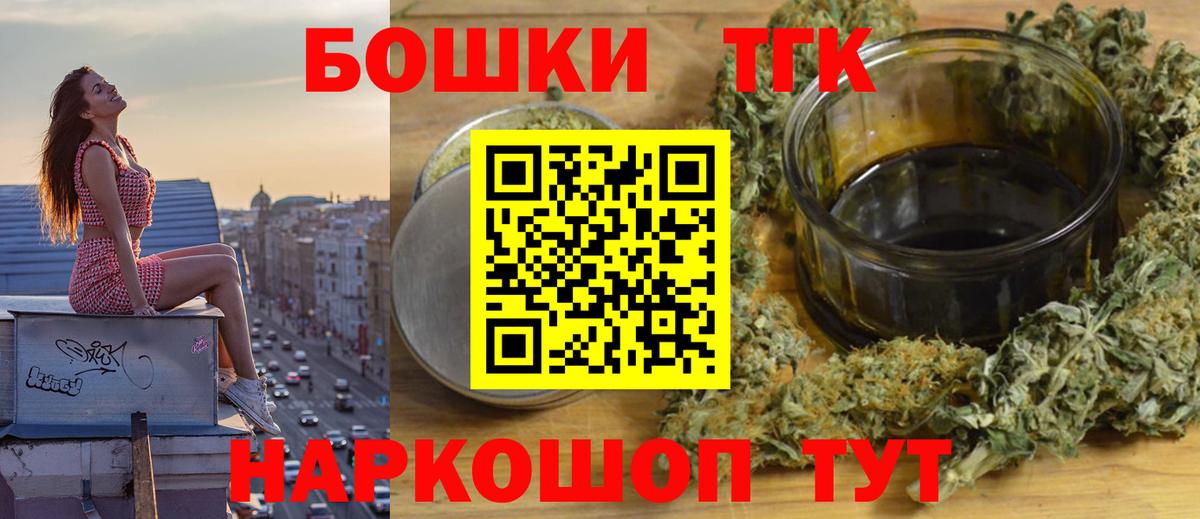 Конопля SATIVA & INDICA Ртищево