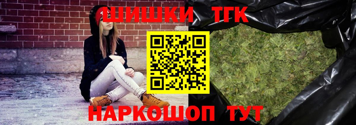 Марихуана SATIVA & INDICA  Вход с VPN  Марихуана THC 21%  Ртищево  Шишки марихуана LSD WEED  МАРИХУАНА семена 