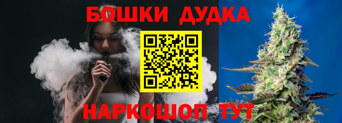 Бошки марихуана план Ртищево